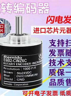 E6B2-CWZ6COMRON款编码器光电旋转增量式编码器CWZ1X 5B 3E 5G