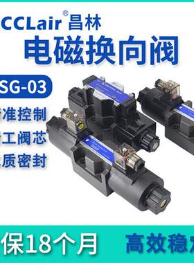 10通径DSG03液压阀DSG-03-3C2/3C4/3C60-D24 2B3B 3A 2B8 2B2 2D2