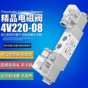 08二位五通换向阀气阀双电控气缸控制阀220V 气动电磁阀4V220 24V