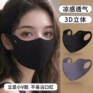 抗紫外线高颜值2025新款 无痕防晒口罩立体显脸小女夏季 冰丝面罩