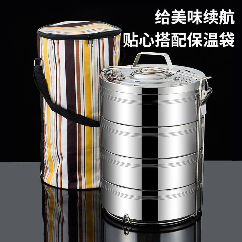 保温饭盒大容量多层不锈钢手提幼儿园保温桶超保温袋款提盒特大号