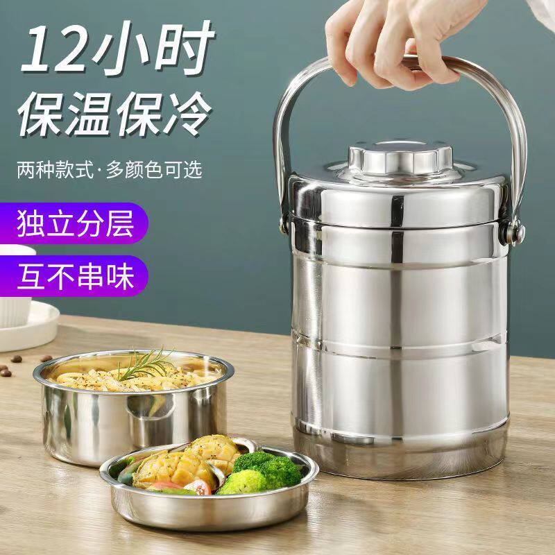 双层保温锅不锈钢保温桶超长保温便当盒多层大容量便当盒饭桶提锅