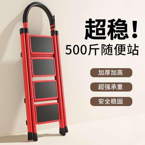 梯子家用折叠伸缩安全楼梯小型便捷室内加厚梯凳多功能人字梯爬梯