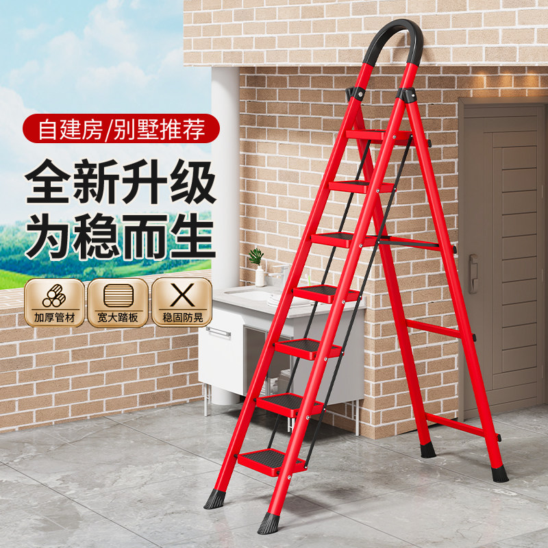 梯子家用折叠伸缩七八步图片