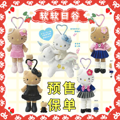 10月预售正品三丽鸥黑皮kitty