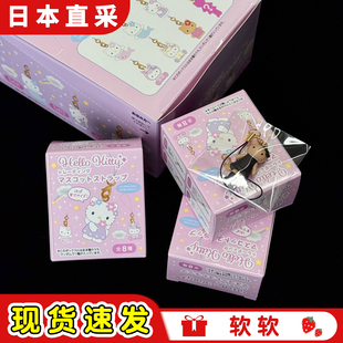 现货日本三丽鸥hellokitty黑皮独角兽美人鱼手机链迷你小挂件盲盒