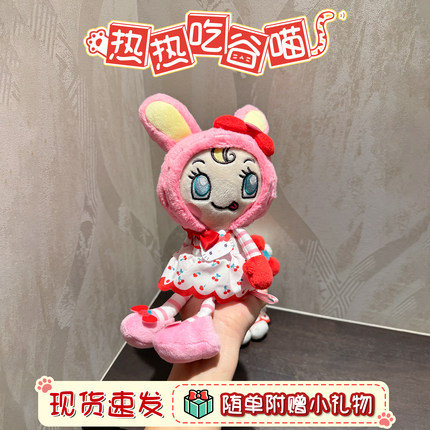 现货正品日本三丽鸥hellokitty联名钢琴兔MEZZO PIANO樱桃裙挂件