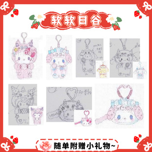 26年4月预售 日版三丽鸥怪兽系列hellokitty毛绒挂件美乐蒂钥匙扣