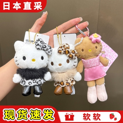 正版三丽鸥哈喽kitty猫豹纹挂件