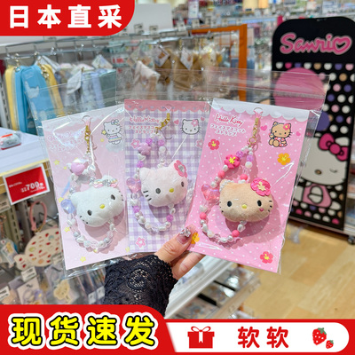 黑皮kitty猫大头毛绒手机链挂绳