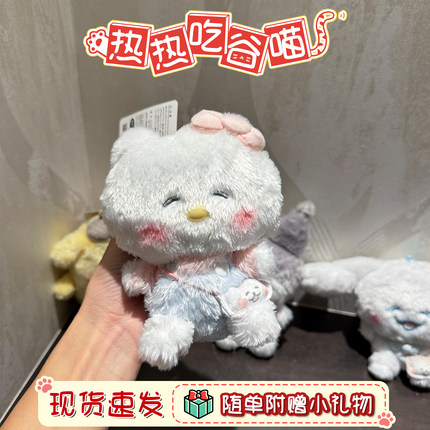现货日本三丽鸥hellokitty微笑眯眯眼搞怪表情包布丁狗毛绒包挂件
