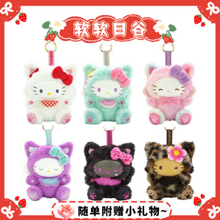 现货日本三丽鸥豹纹hellokitty快乐猫咪树脂脸炭黑毛绒包包小挂件