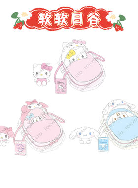 摇篮曲hellokitty毛绒公仔玩偶