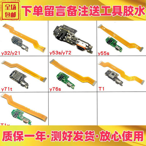 y32y53sy55sy71ty76s尾插