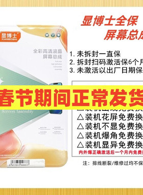 适用vivo s19 iqooz9 iqooz9turbo Y200GT s18e屏幕总成显示屏