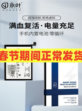 清风电适用vivo x23 x23a 幻彩版 x27 pro x30 pro电池 高大容量