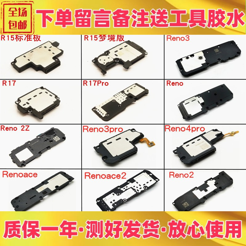 r17reno2zreno34proace2