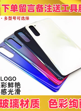 适用oppo reno3 4 pro renoace ace2玻璃后盖电池盖手机后壳后屏