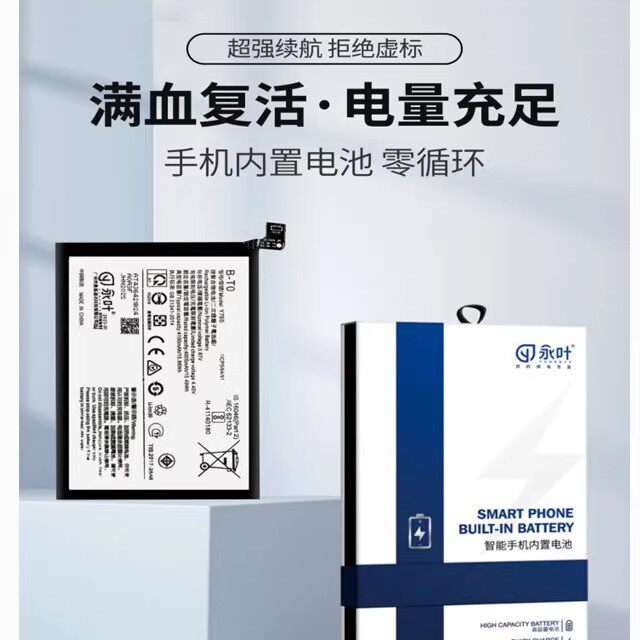 HB396689ECW电池mate9pro畅享7图片