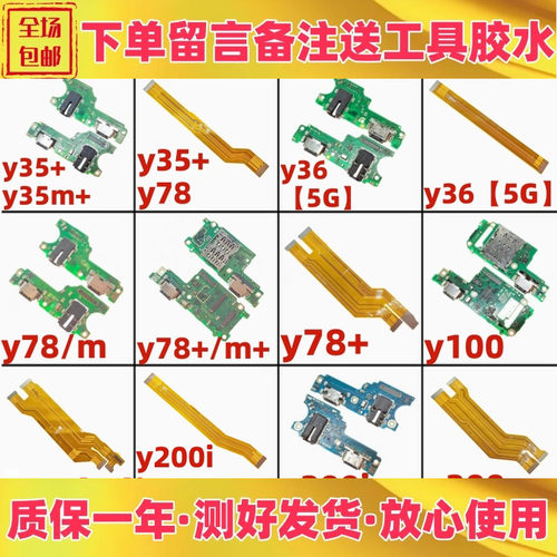 y35+y36y78+y100y200i尾插