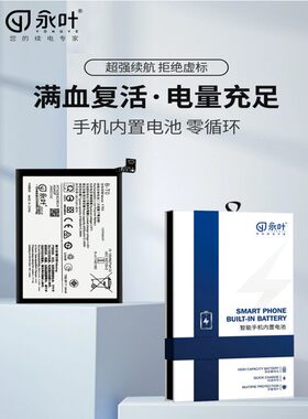 永叶适用华为mate30 荣耀v30 pro nova6 6se电池hb486586ecw