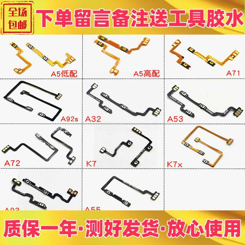 a72a92sa93a32a53a55k7x