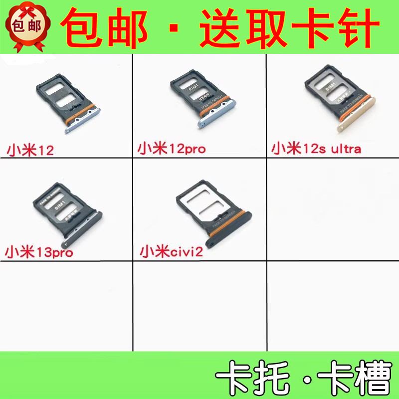 1213pro12sultracivi2卡托