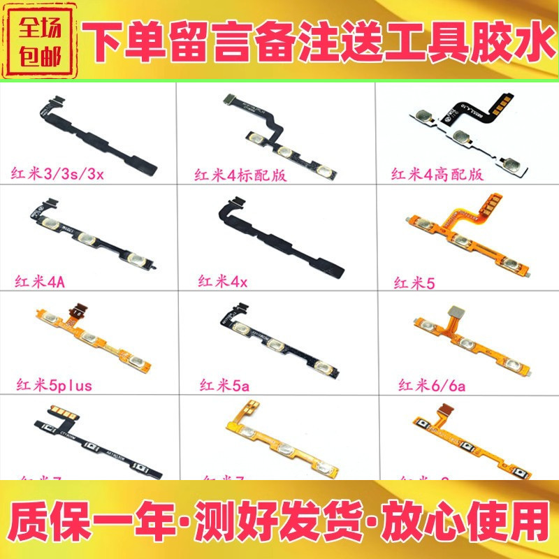 红米s23s44x5plus5a77a