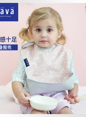 韩国进口 elava 宝宝饭兜神器围嘴围兜儿童防水防脏超薄不压脖子