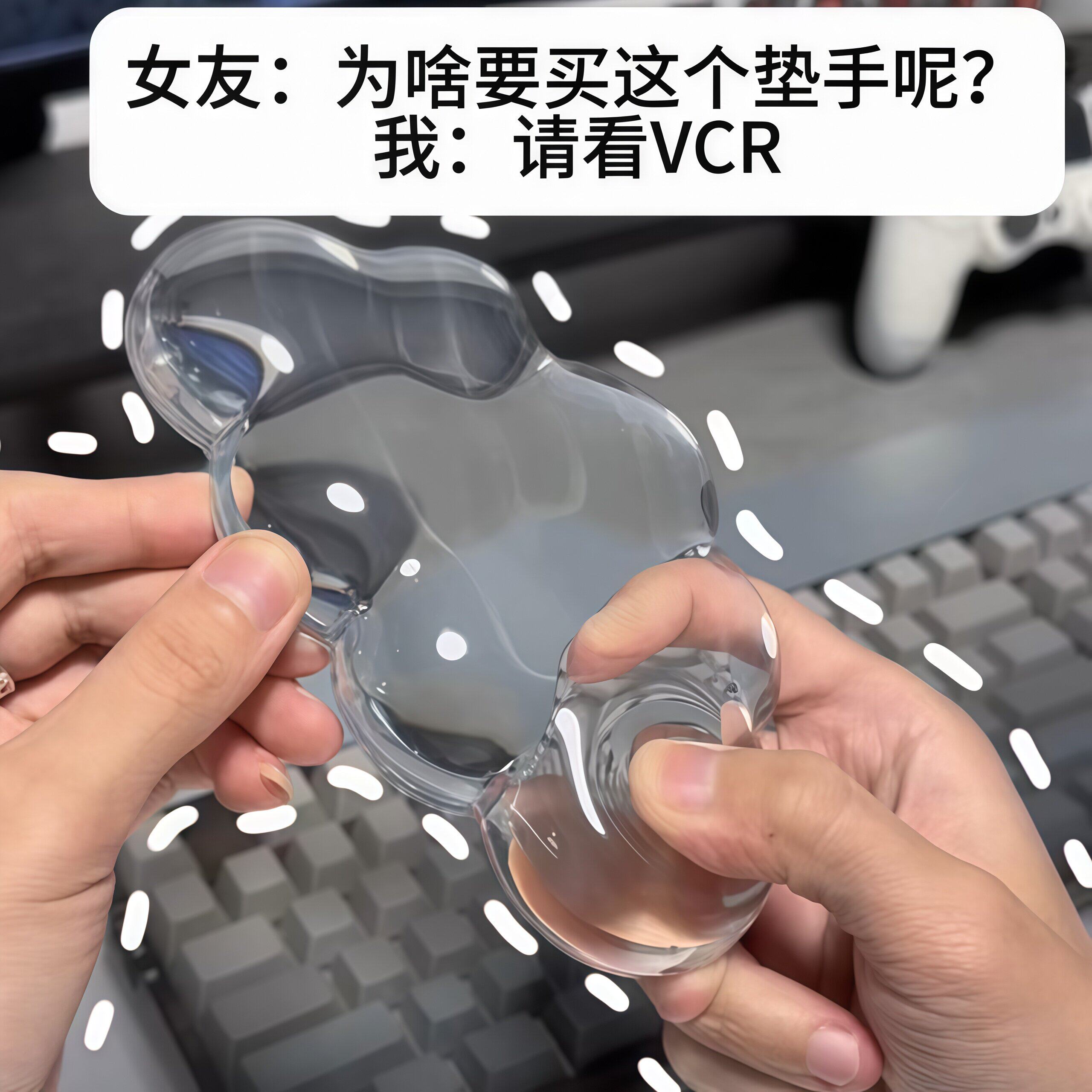透明云朵鼠标手托硅胶手腕垫超软键盘护腕托女生办公桌搭电脑配件