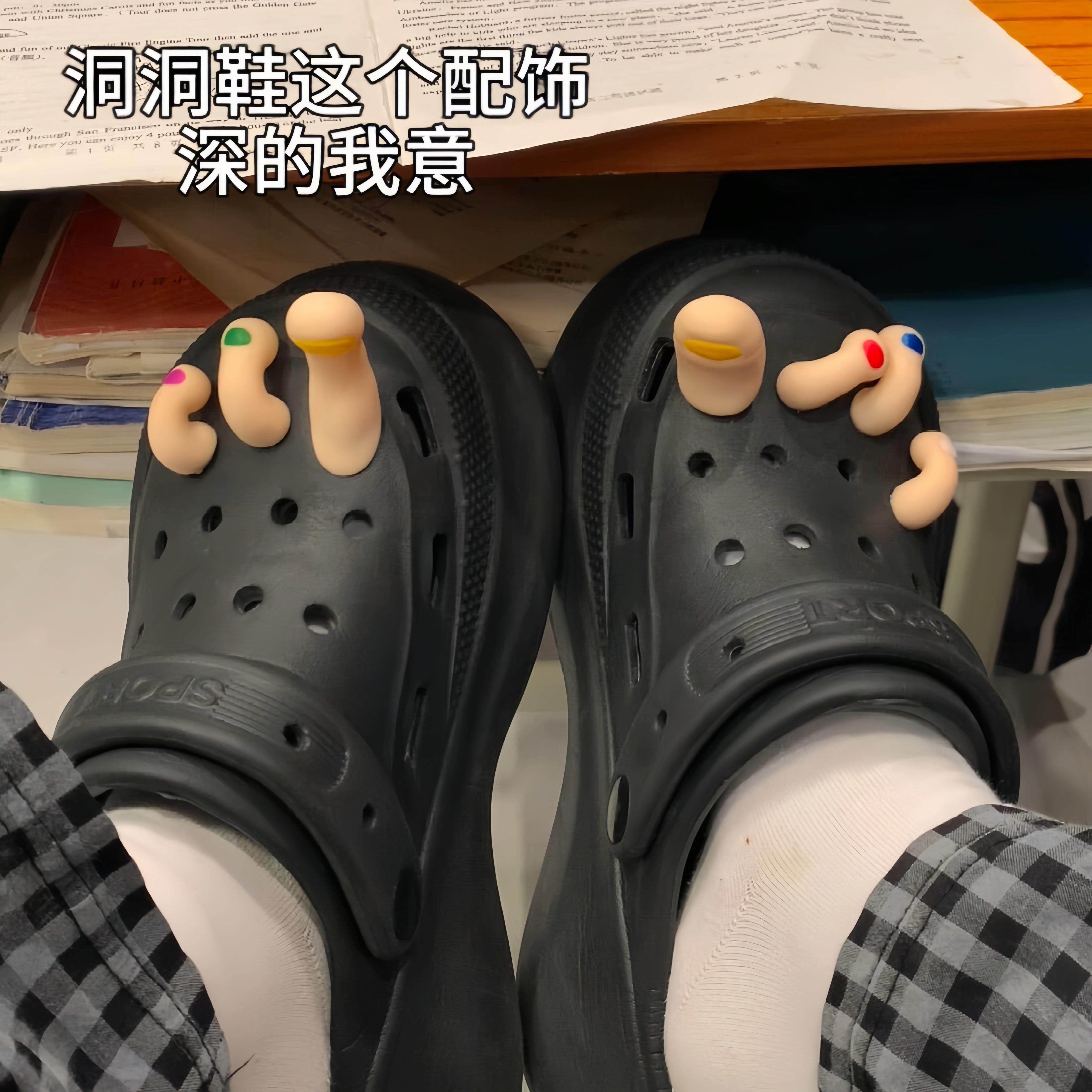 搞怪立体脚趾洞洞鞋鞋花创意抽象