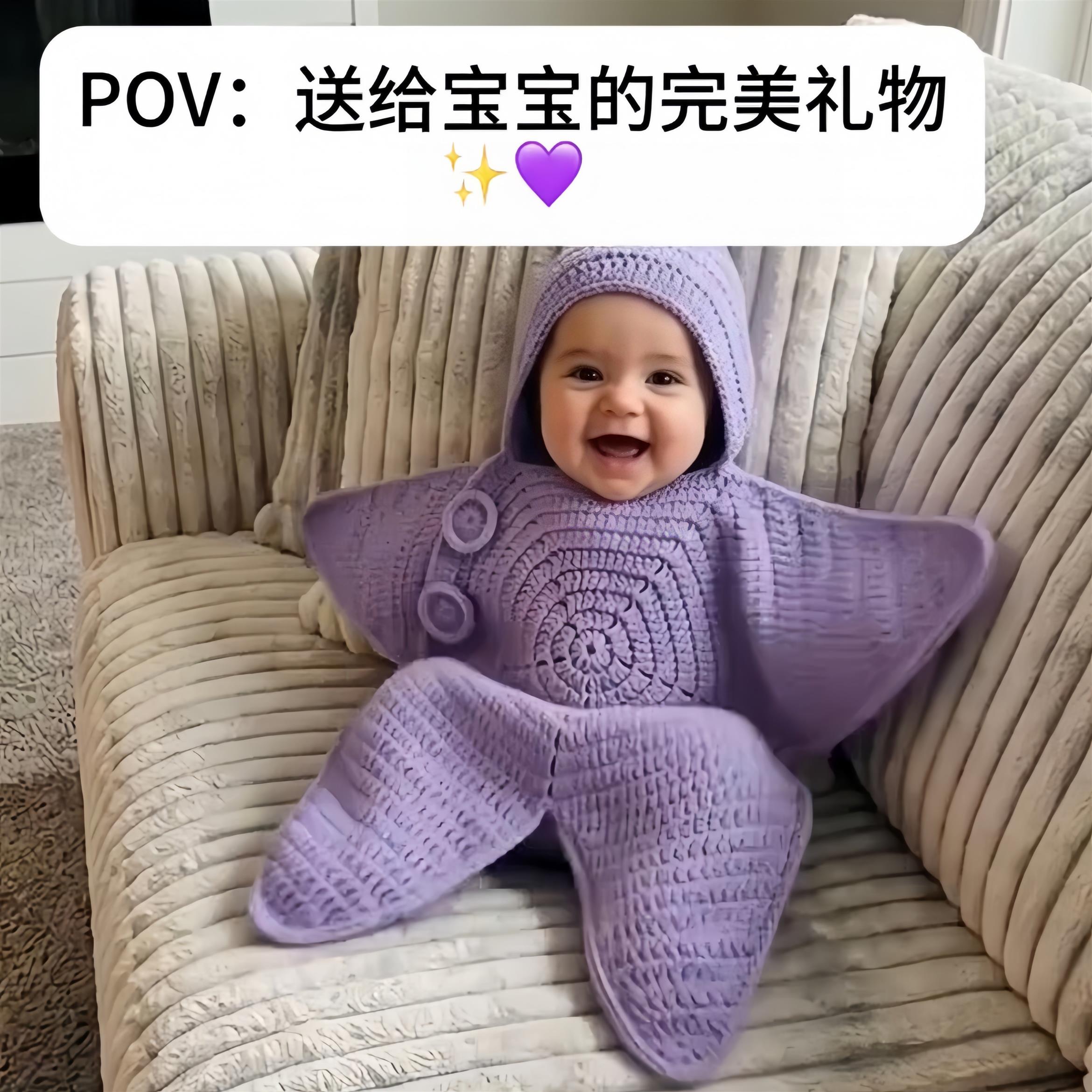 防蹬被裹被海星婴儿服派大星钩织