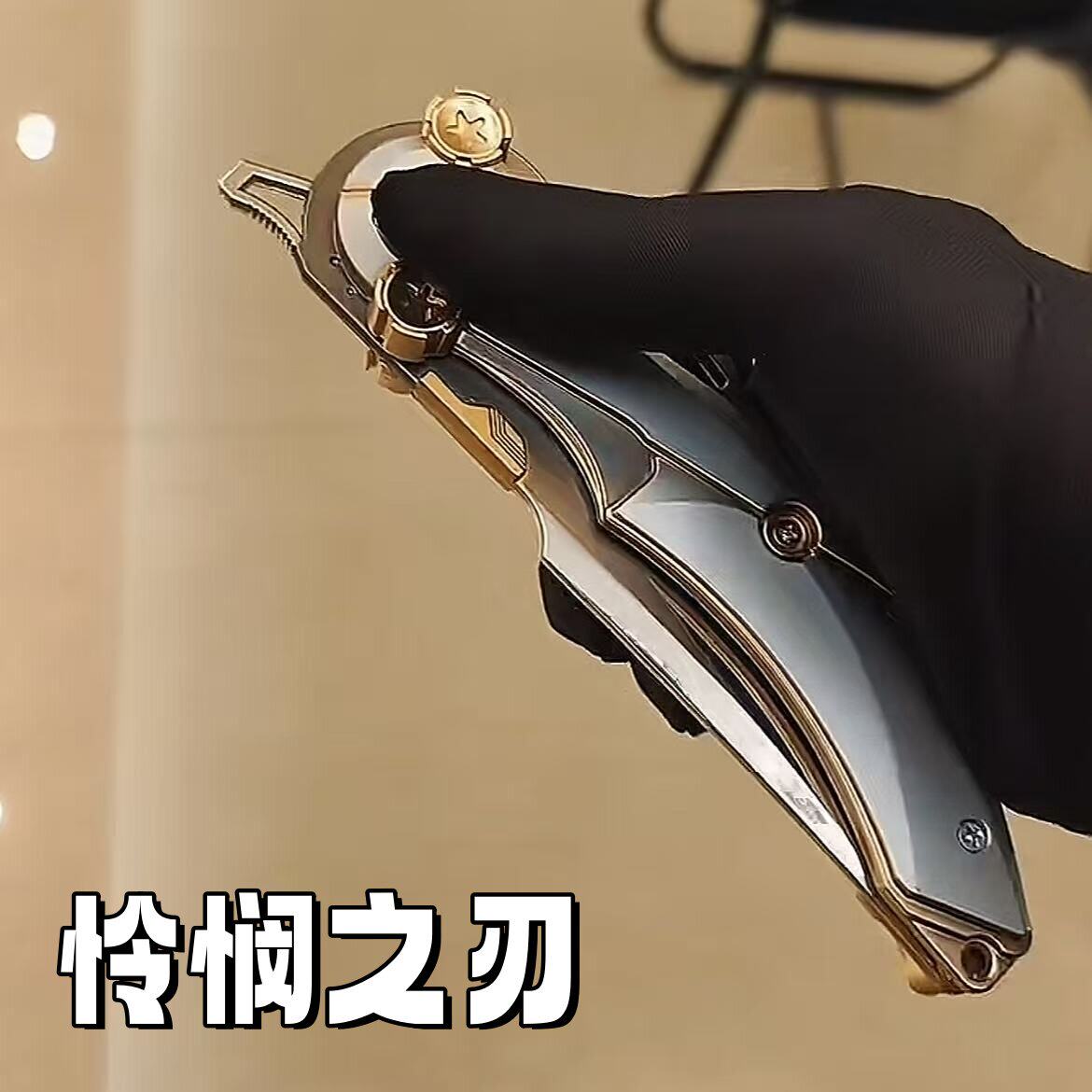 武器合集三角洲行动周边怜悯之刃