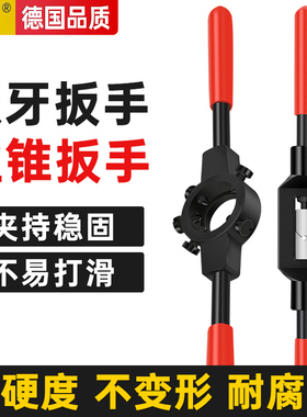 手动丝锥扳手可调式板牙/棘轮扳手 T型手用丝攻铰手 M2-M4 M3-M10
