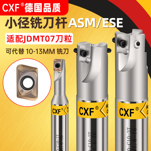 刀杆数控加工中心jdmt0702