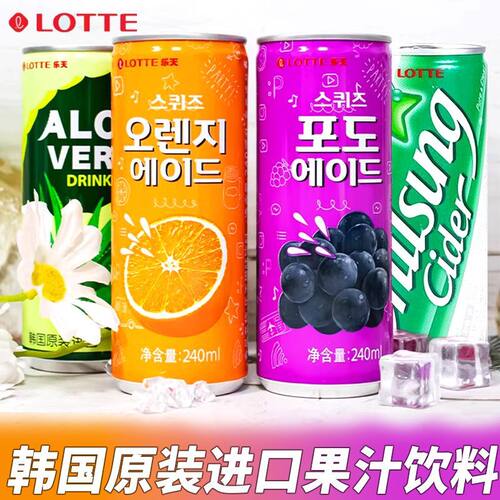 韩国进口乐天milkis妙之吻牛奶碳酸饮料乳酸菌味罐装汽水苏打水