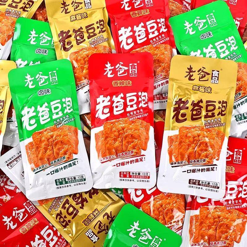 特价老爸豆泡即食豆干手撕素肉豆制品素食解馋休闲零食小吃独立装