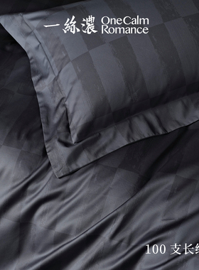 一丝浓 OneCalmRomance 竹 100支双股长绒棉数码印花奢华四件套