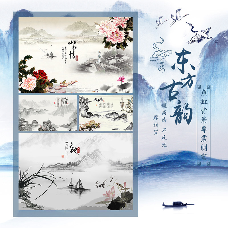 山水情画图鱼缸背景纸画高清图3d立体壁纸造景水族箱贴纸壁画装板