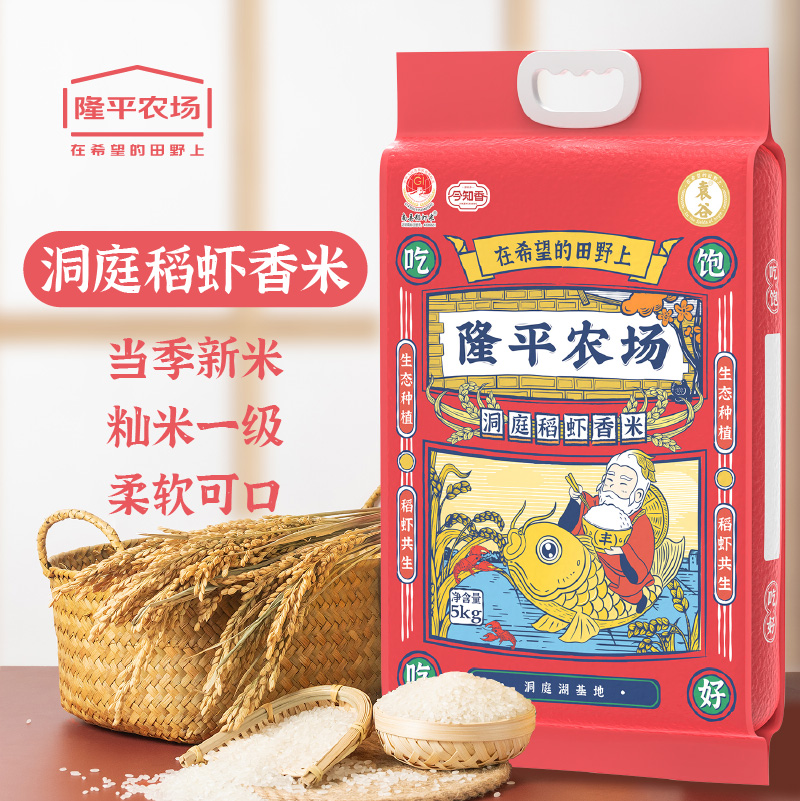 袁谷洞庭稻虾香米10斤
