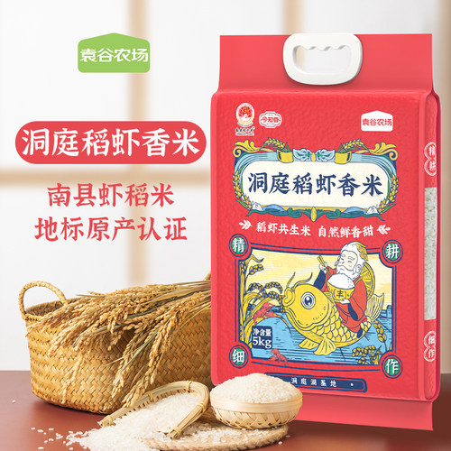 袁谷洞庭稻虾香米10斤