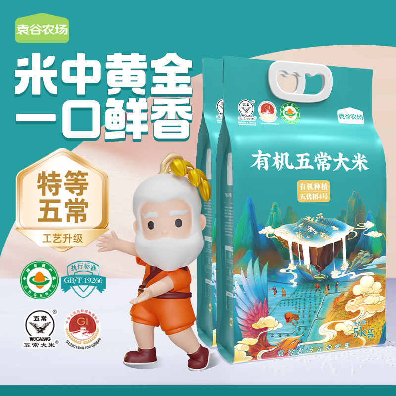 袁谷农场特等有机五常大米5kg*2正宗原粮稻花香2号共20斤2025新米
