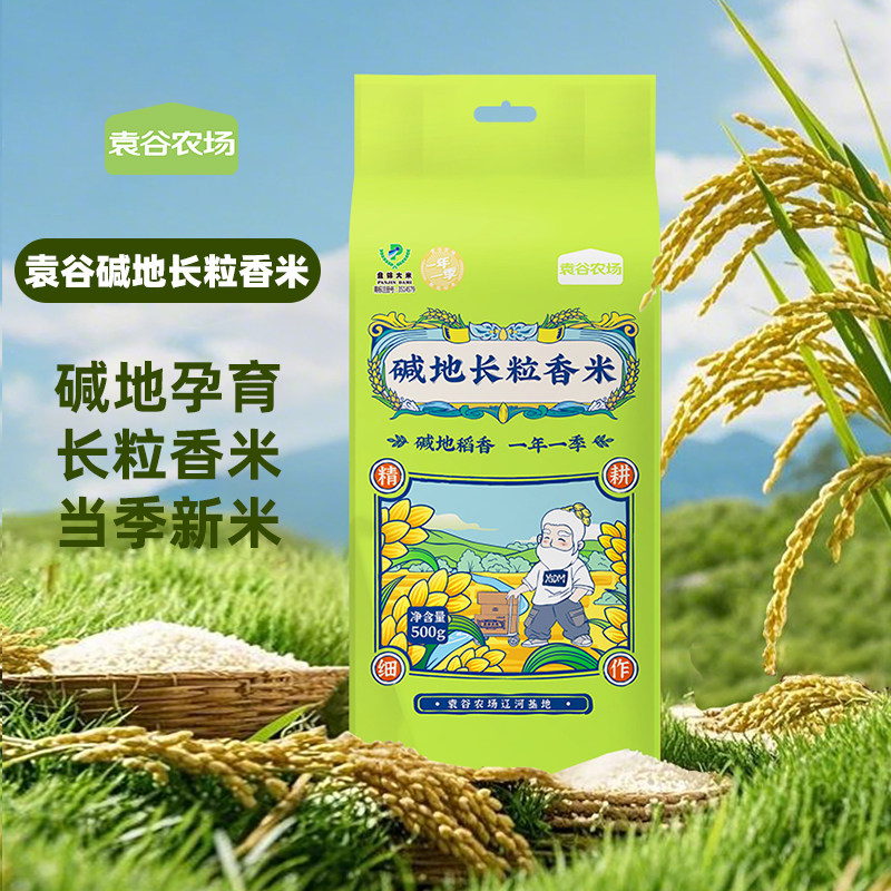 袁谷碱地长粒香米500g东北粳米长粒香米劲道有嚼劲1斤真空包装,粮油调味/速食/干货/烘焙,大米,淘宝优惠券,粉丝福利购,淘宝优惠卷