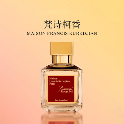 现货MFK梵柯诗香红色百家乐540