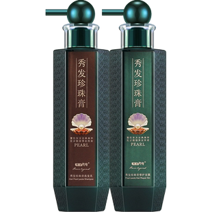 秀发传奇懒人珍珠膏洗发水去屑控油蓬松发膜柔顺套装正品官方品牌