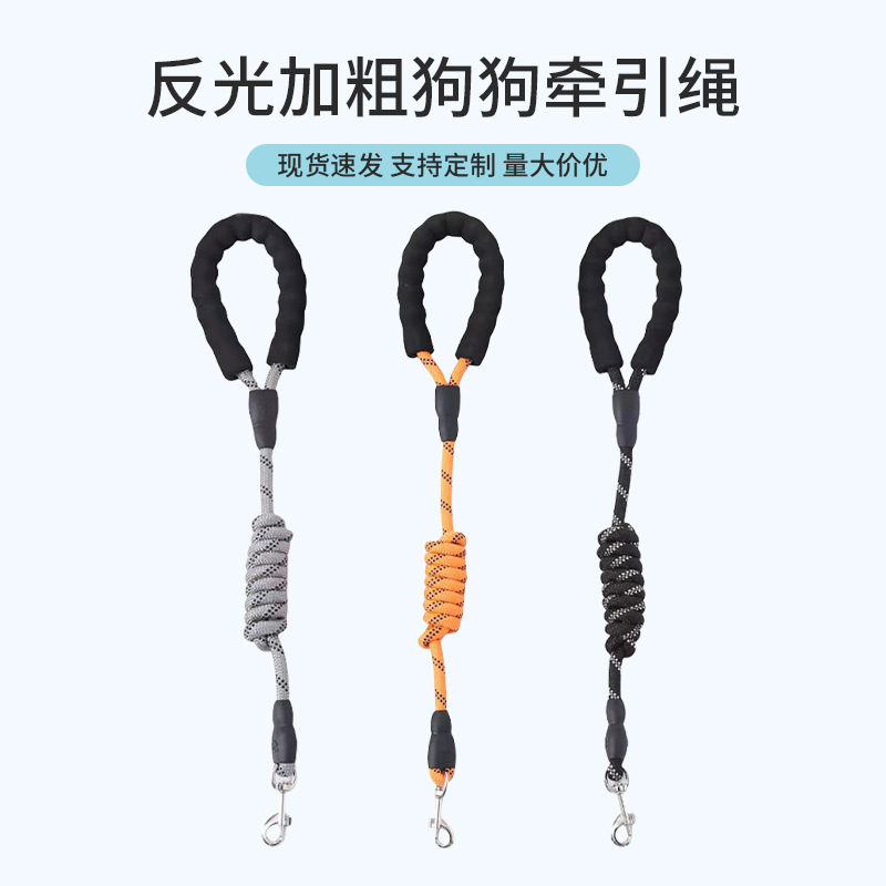 狗狗牵引绳防爆冲p链金毛