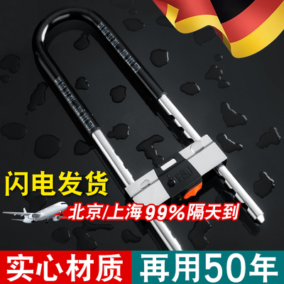 玻璃门锁U型锁锁具商铺店面门插锁拉门玻璃锁长锁家用室外u形锁