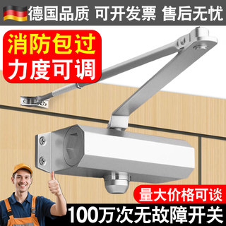 闭门器液压缓冲家用自动关门器防火门消防门闭合器推拉门关门神器