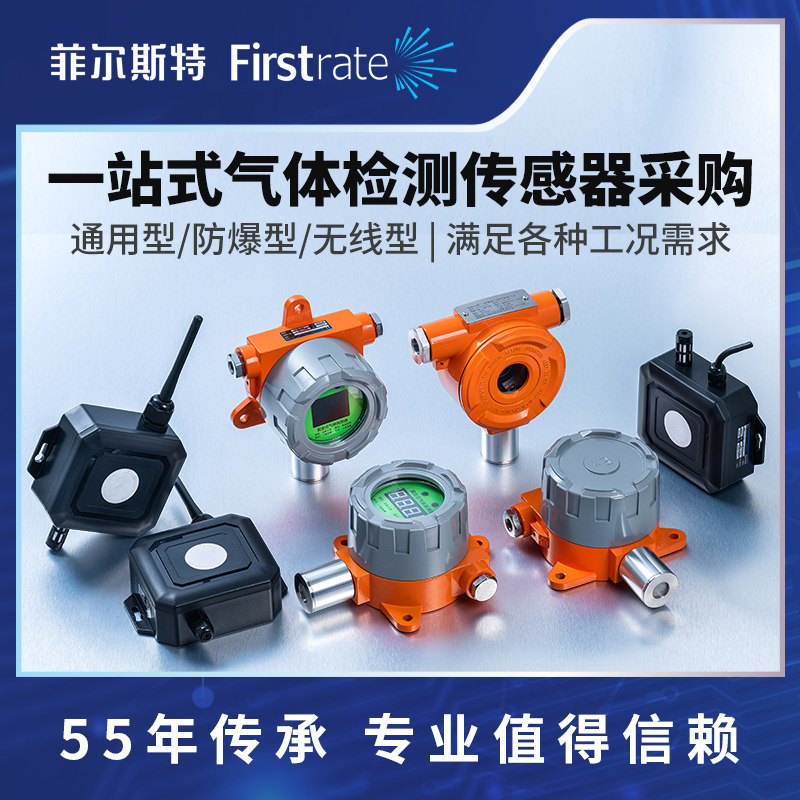 Công nghiệp không dây chống cháy nổ oxy carbon dioxide amoniac hydrogen sulfide metan hydrogen sulfide cảm biến khí dễ cháy cảm biến rò rỉ gas cảm biến khí gas mq5