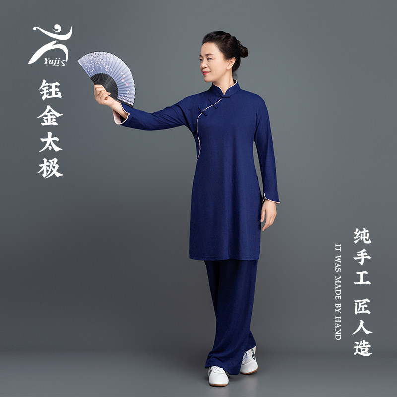 钰金太极服春夏秋女新款锦棉婉淑偏襟夹筋健身气功团队练功太极服